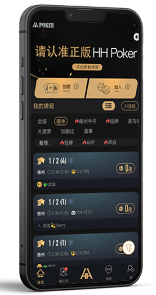iOS 信任设置界面